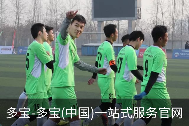多宝-多宝(中国)一站式服务官网公司简介